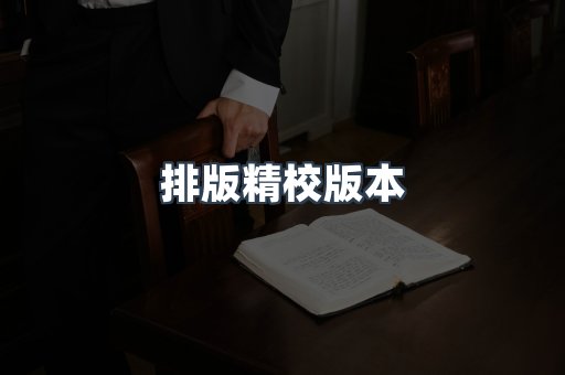 PDF电子书下载